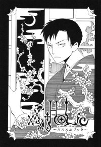 BUY NEW xxxholic - 151243 Premium Anime Print Poster